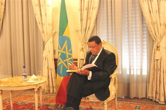 Ethiopian President, Dr. Mulatu Teshome